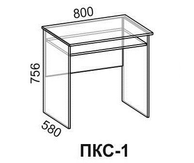 Стол ПКС-1